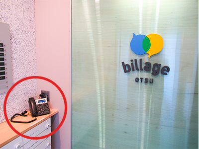billage OTSU(ビレッジ大津)